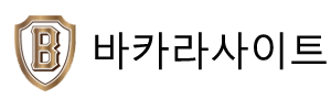 라이브 바카라